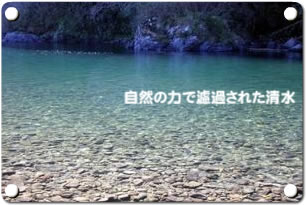 ���R�̃s���A�E�H�[�^�[