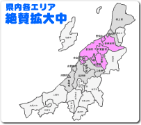 �A���s�i�z���}�b�v