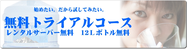 �����g���C�A��